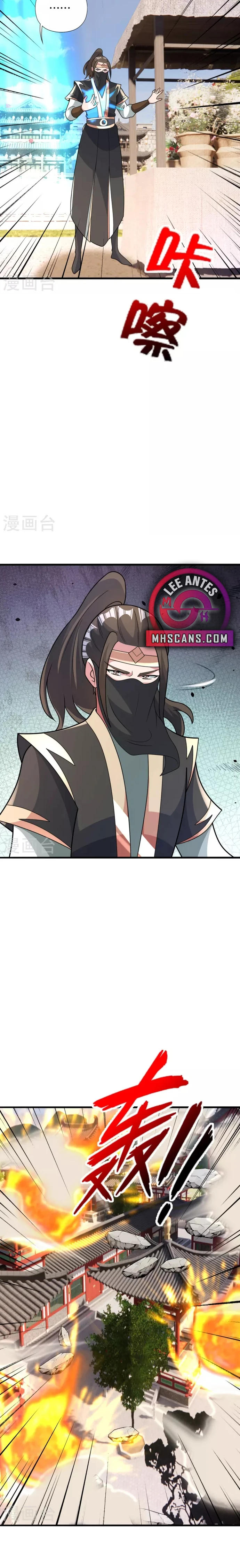 El Emperador Marcial Contra los Cielos Capítulo 402 - Page 7