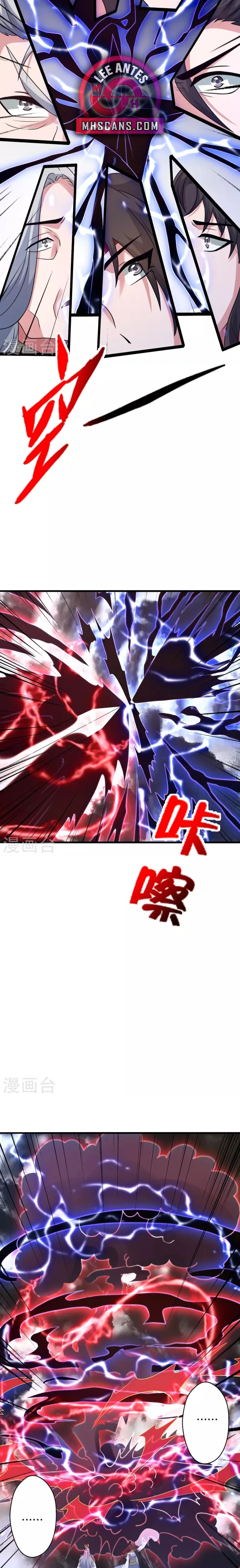 El Emperador Marcial Contra los Cielos Capítulo 403 - Page 23