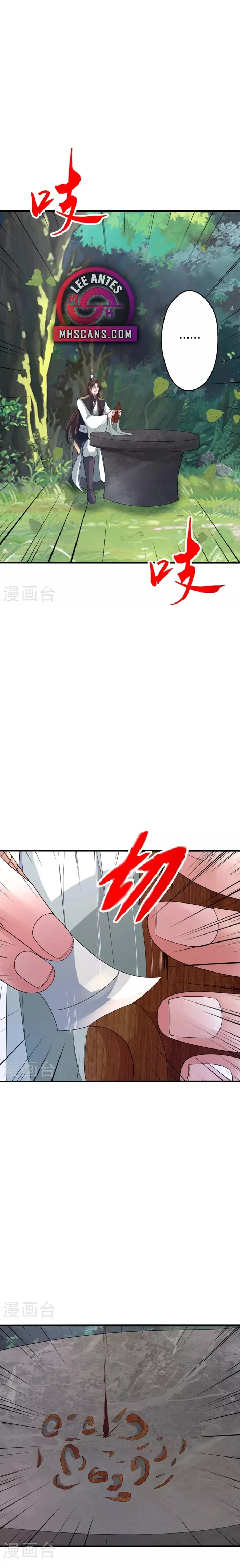 El Emperador Marcial Contra los Cielos Capítulo 408 - Page 23