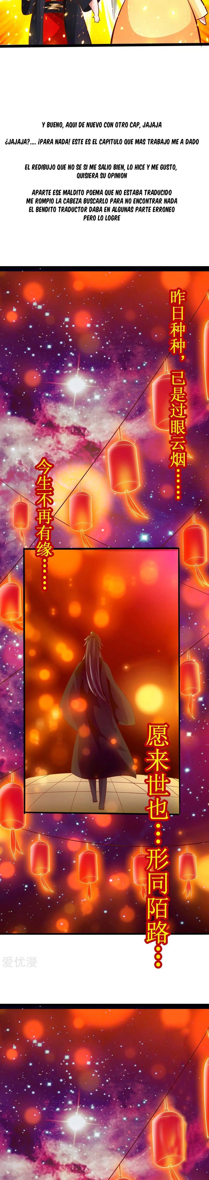 El Emperador Marcial Contra los Cielos Capítulo 43 - Page 16