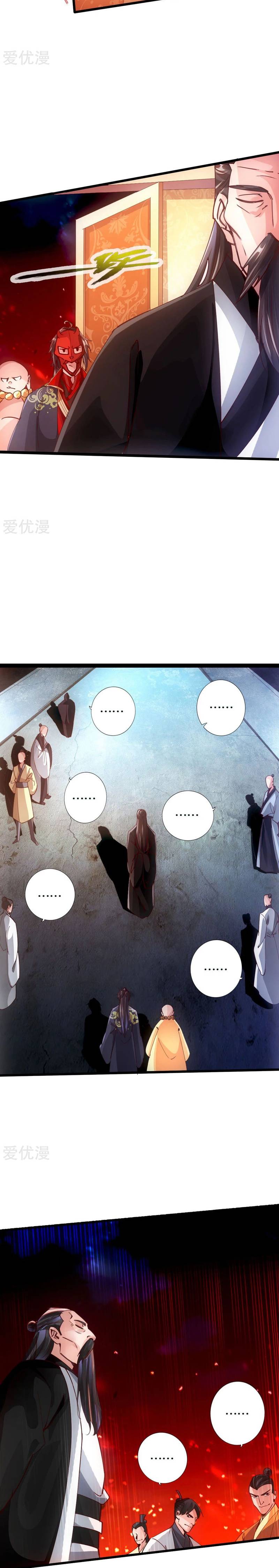 El Emperador Marcial Contra los Cielos Capítulo 52 - Page 3