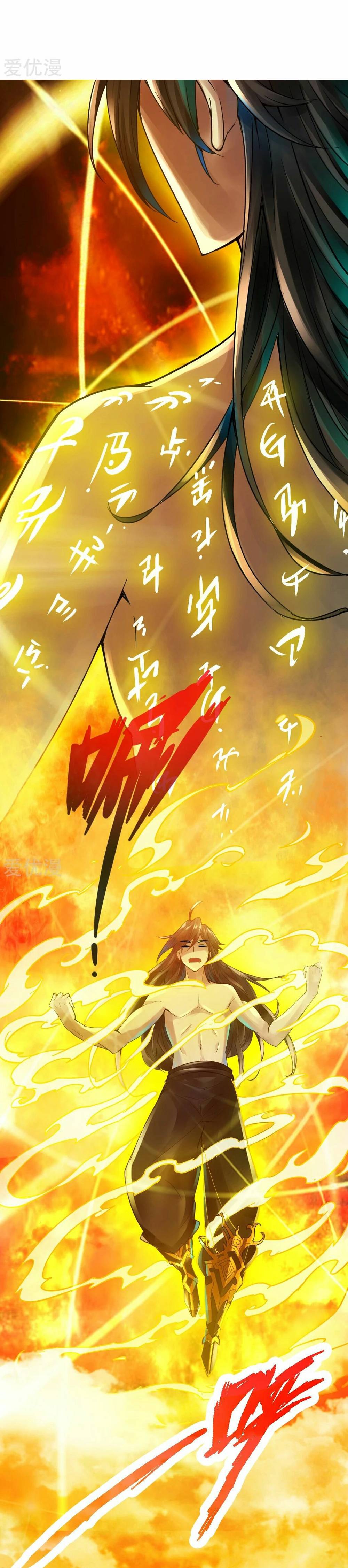 El Emperador Marcial Contra los Cielos Capítulo 6 - Page 13