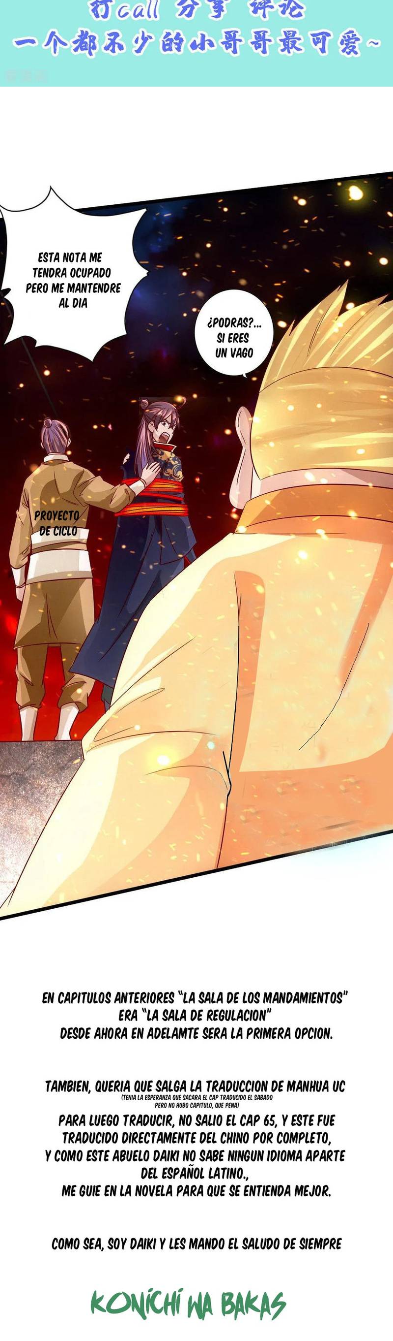 El Emperador Marcial Contra los Cielos Capítulo 65 - Page 16