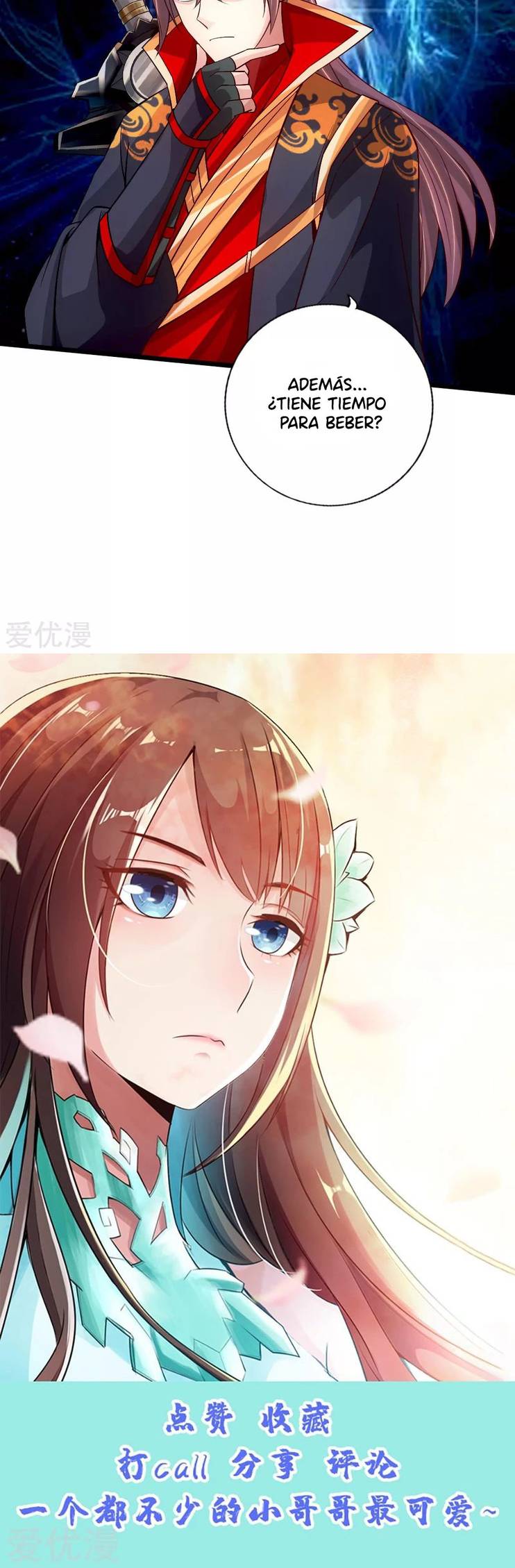 El Emperador Marcial Contra los Cielos Capítulo 77 - Page 12