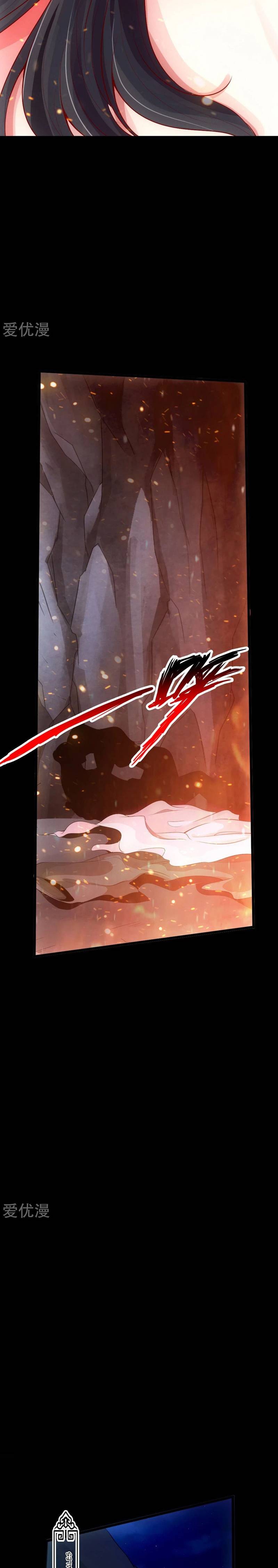 El Emperador Marcial Contra los Cielos Capítulo 9 - Page 6