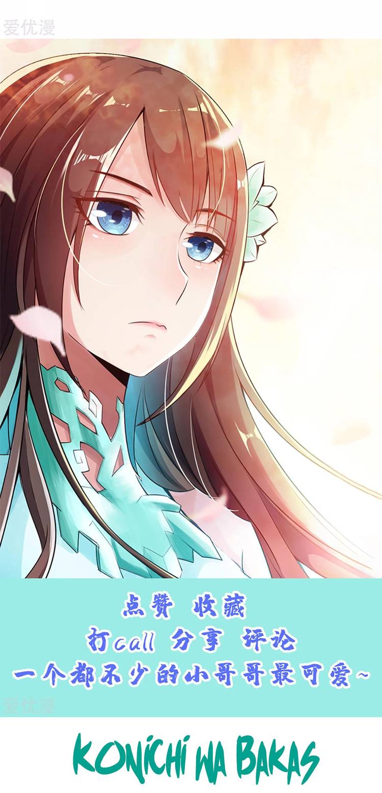 El Emperador Marcial Contra los Cielos Capítulo 92 - Page 8