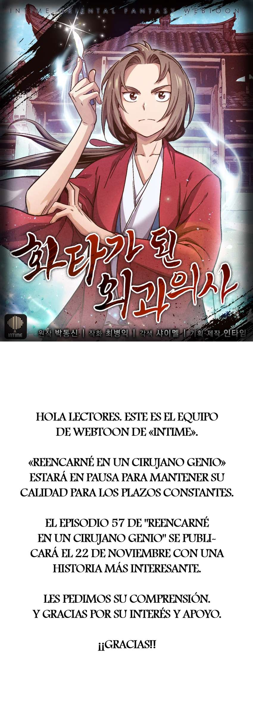 Reencarné en un Cirujano Genio Capítulo 56.5 - Page 2