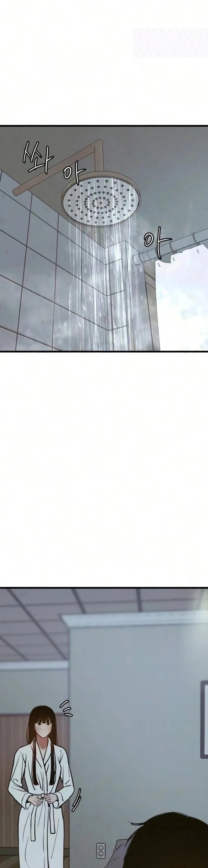 Mi Otro Yo Capítulo 41 - Page 11