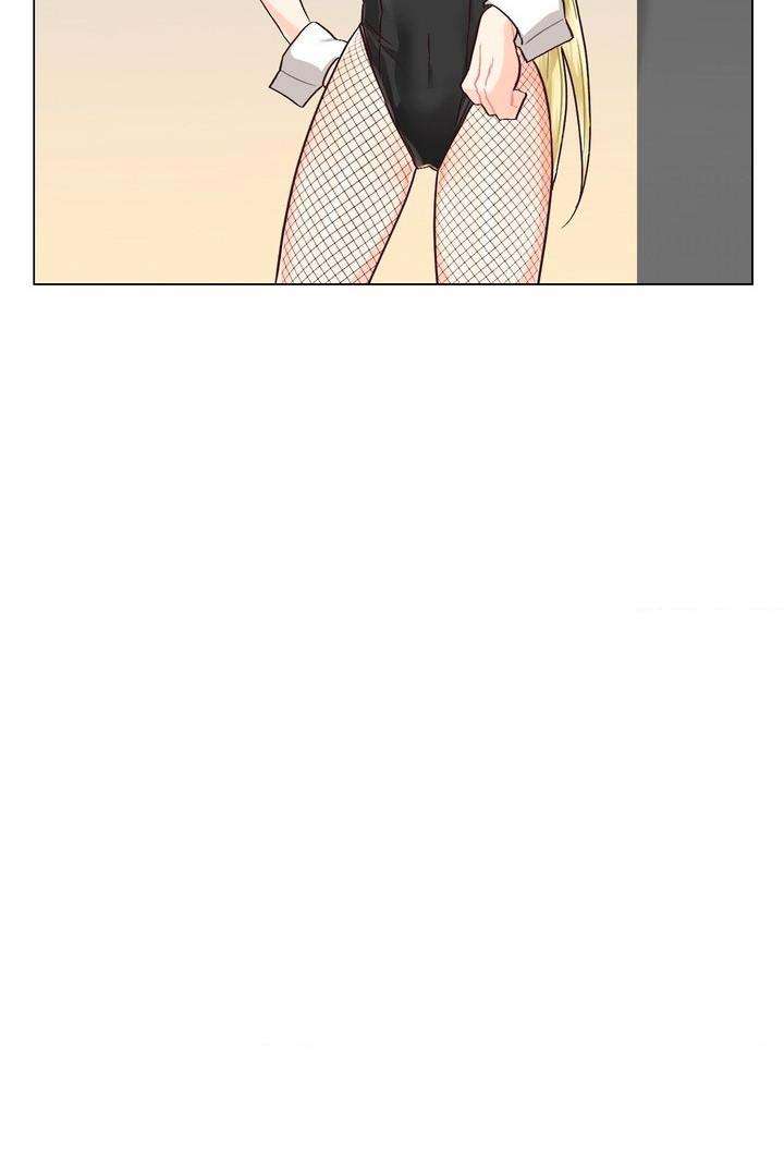 Infierno de amantes Capítulo 9 - Page 27