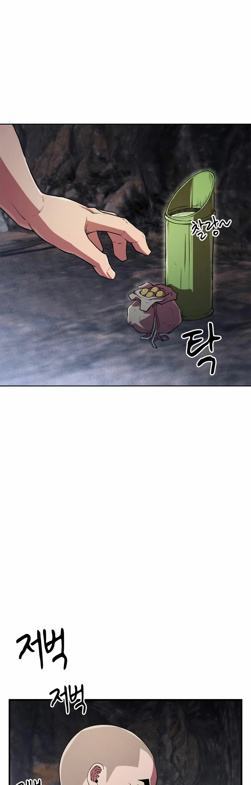 El Genio entrenador de artes marciales Capítulo 16 - Page 23