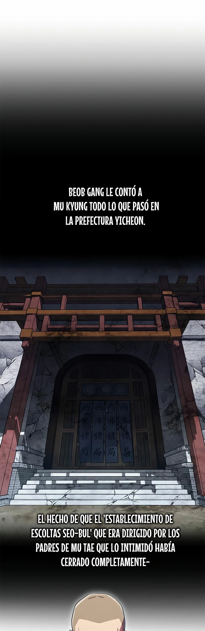 El Genio entrenador de artes marciales Capítulo 16 - Page 4