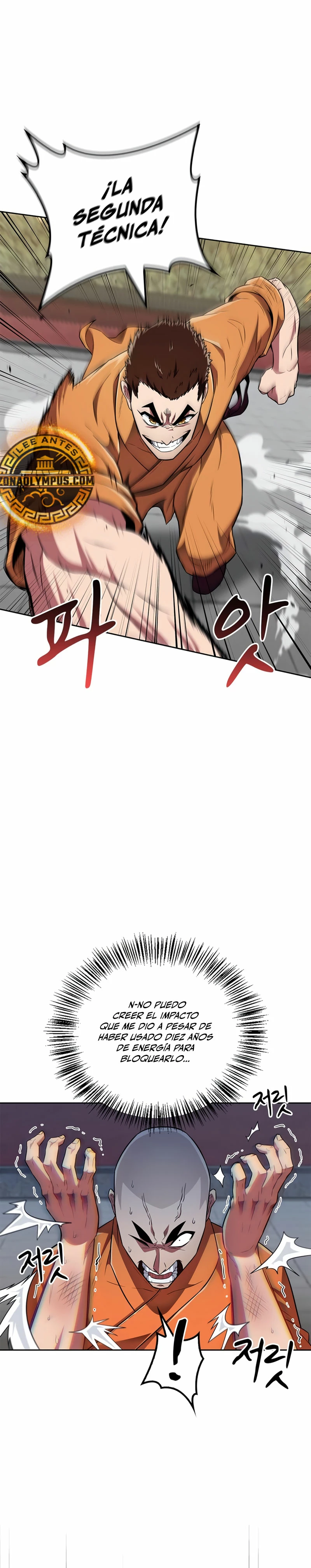 El Genio entrenador de artes marciales Capítulo 23 - Page 17
