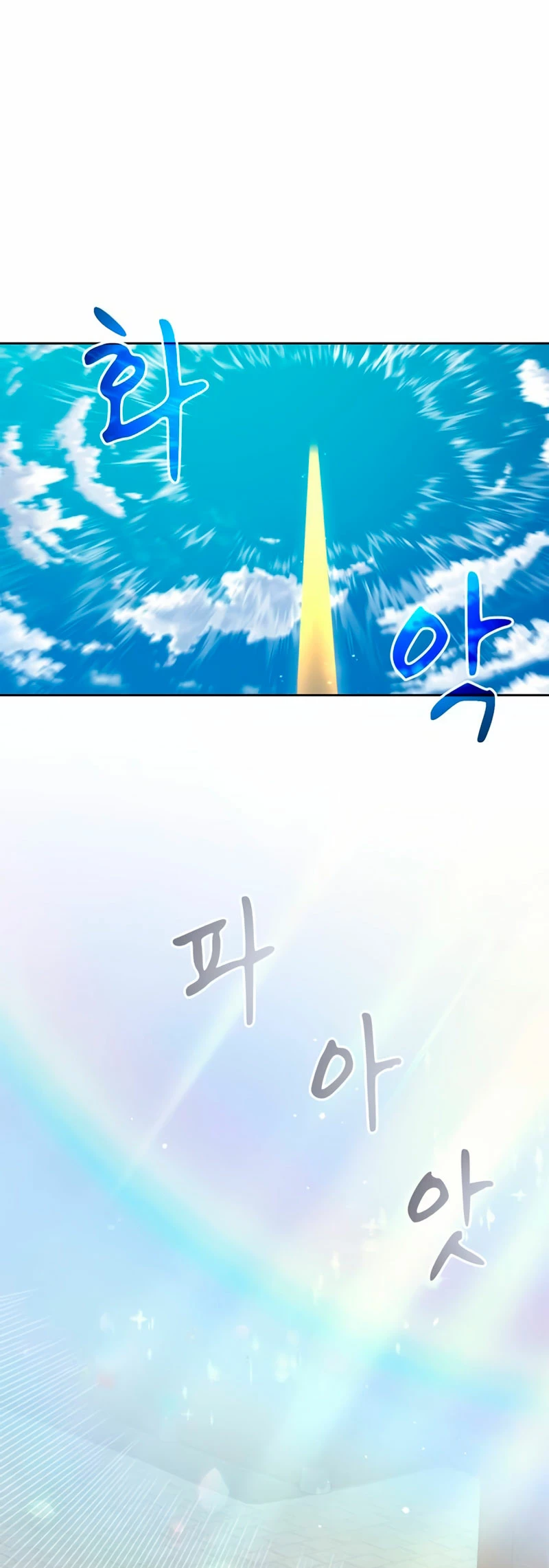 El Genio entrenador de artes marciales Capítulo 33 - Page 30