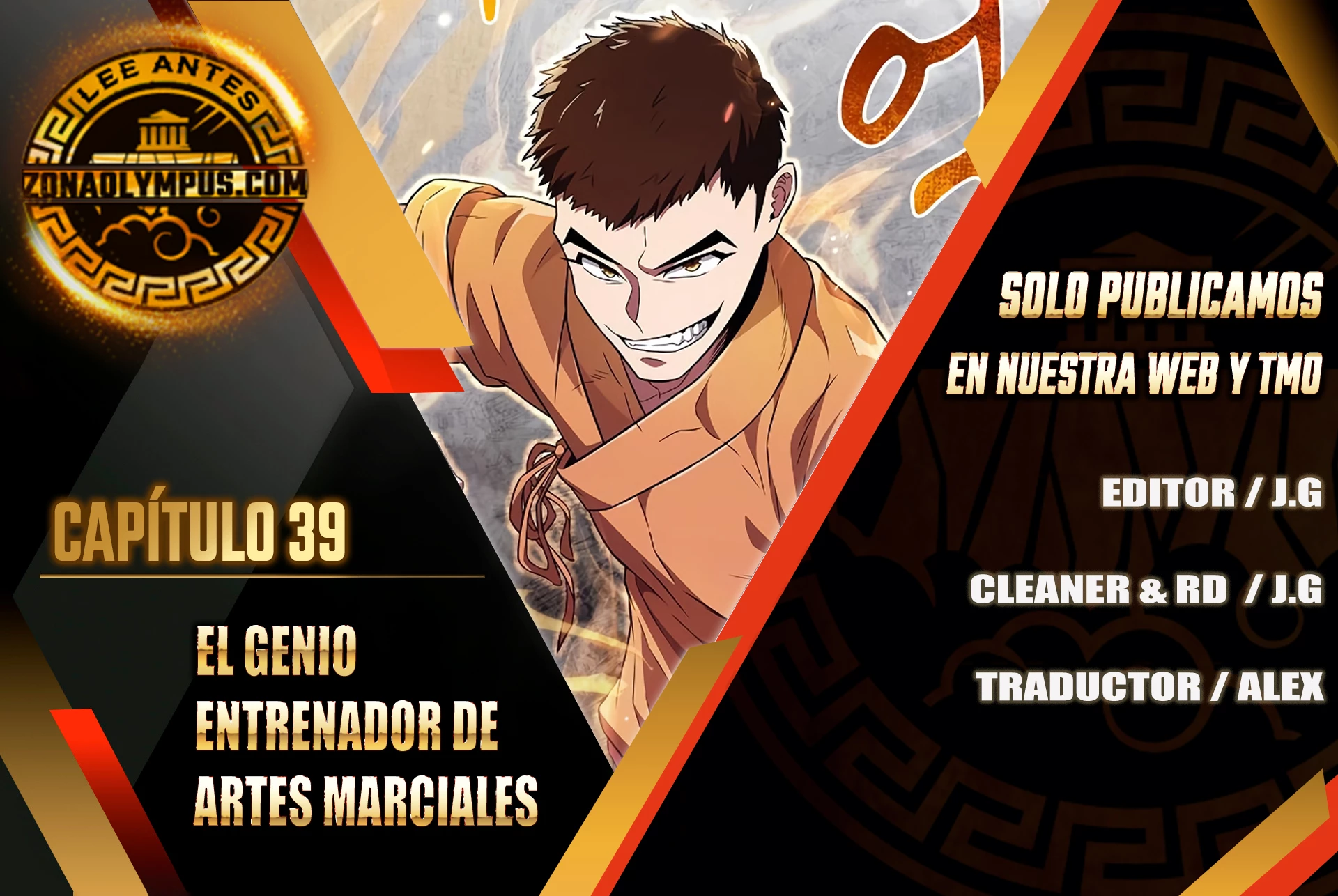 El Genio entrenador de artes marciales Capítulo 39 - Page 1