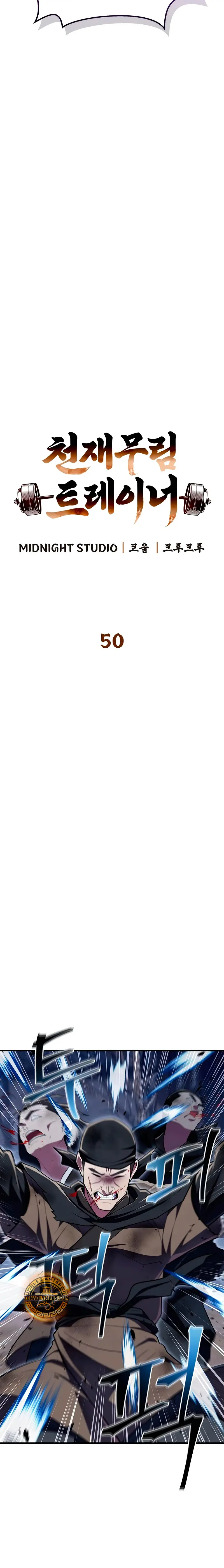 El Genio entrenador de artes marciales Capítulo 50 - Page 10