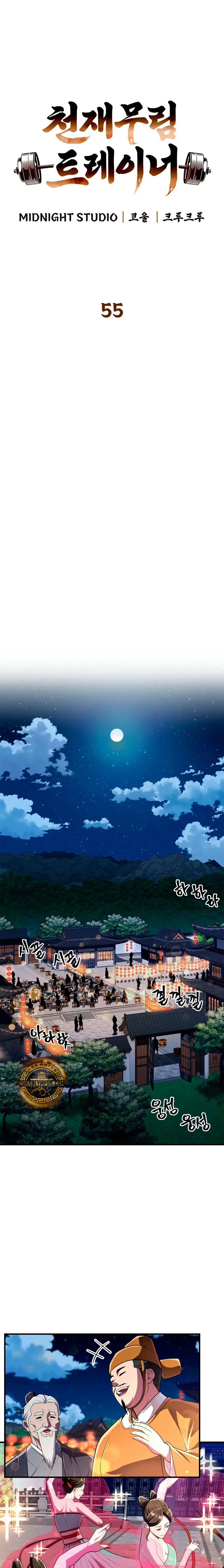 El Genio entrenador de artes marciales Capítulo 55 - Page 7