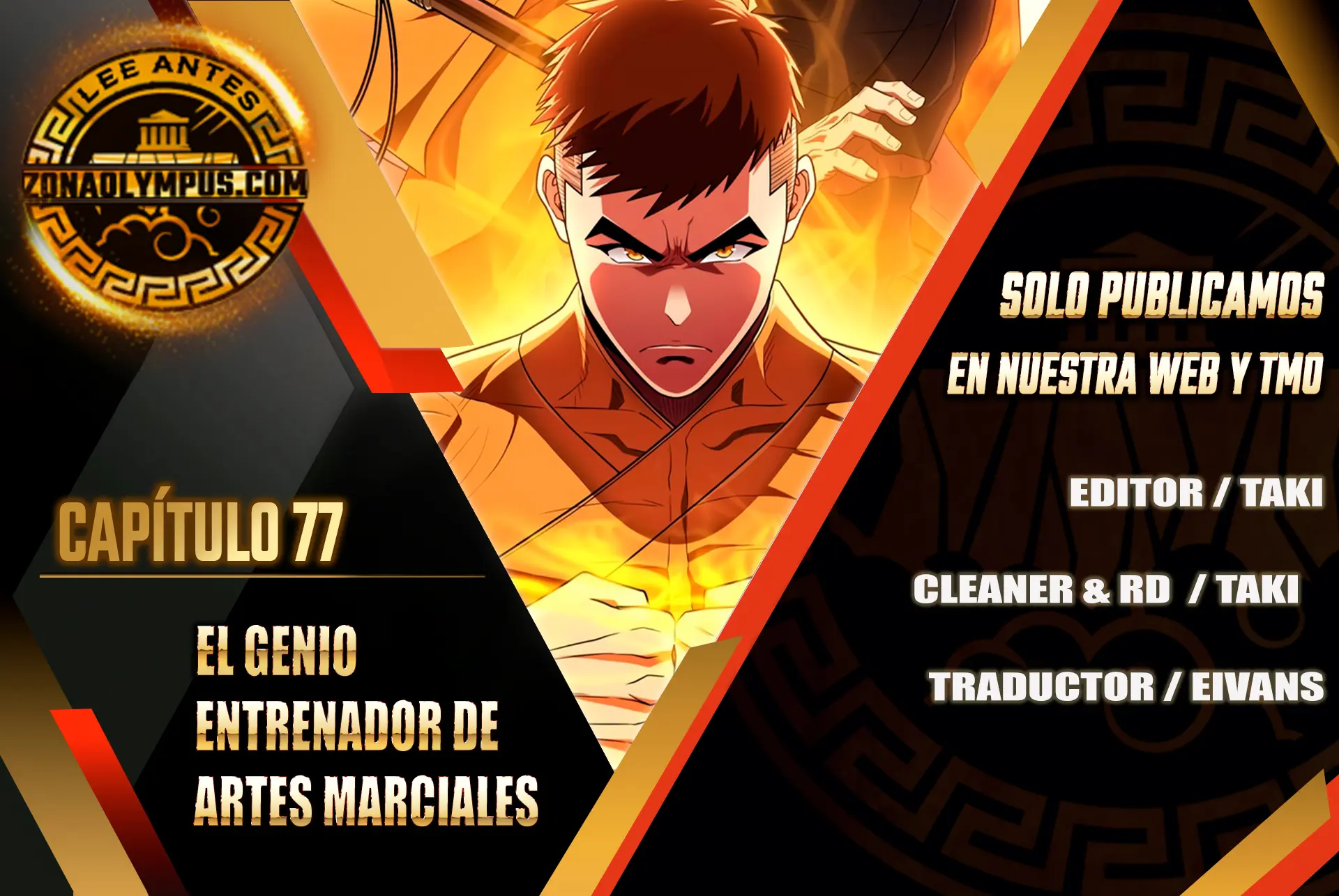 El Genio entrenador de artes marciales Capítulo 77 - Page 1