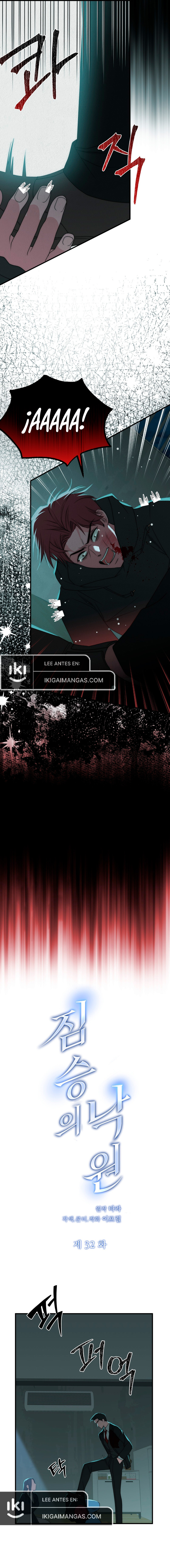 Paraíso Salvaje Capítulo 32 - Page 4