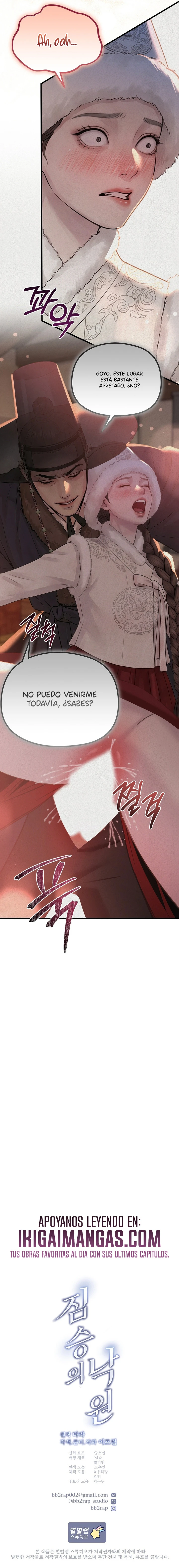 Paraíso Salvaje Capítulo 64 - Page 10