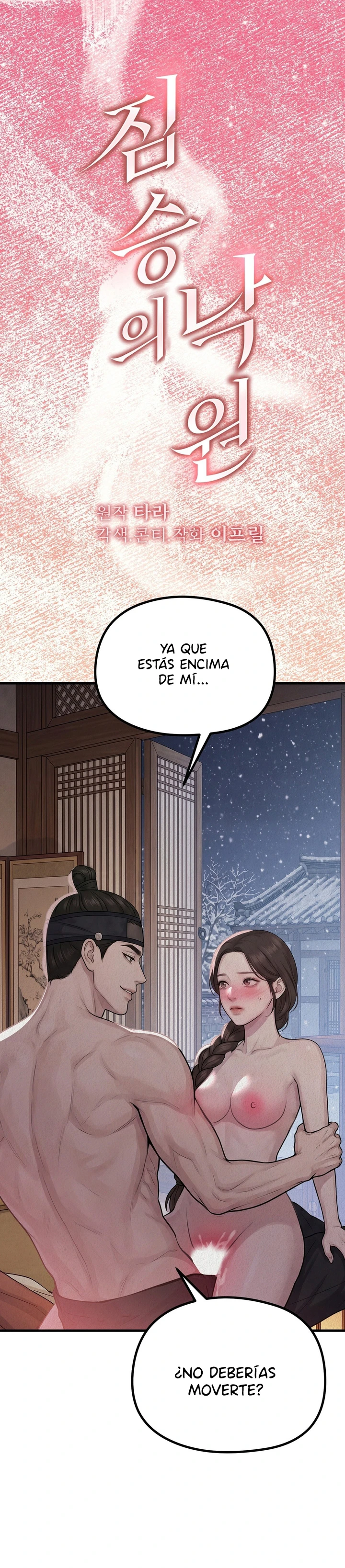 Paraíso Salvaje Capítulo 67 - Page 3
