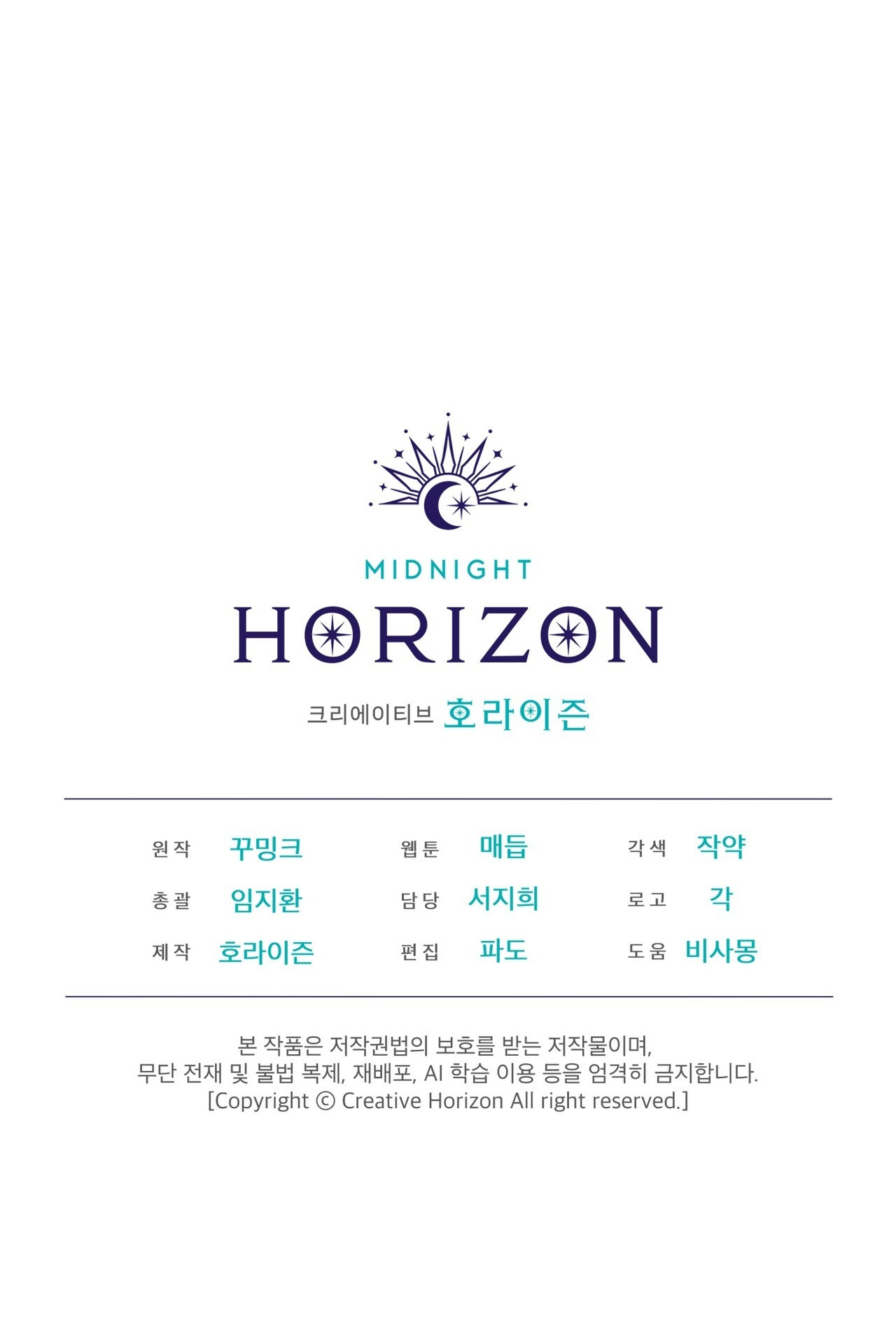 Lluvia Intensa Capítulo 10 - Page 11