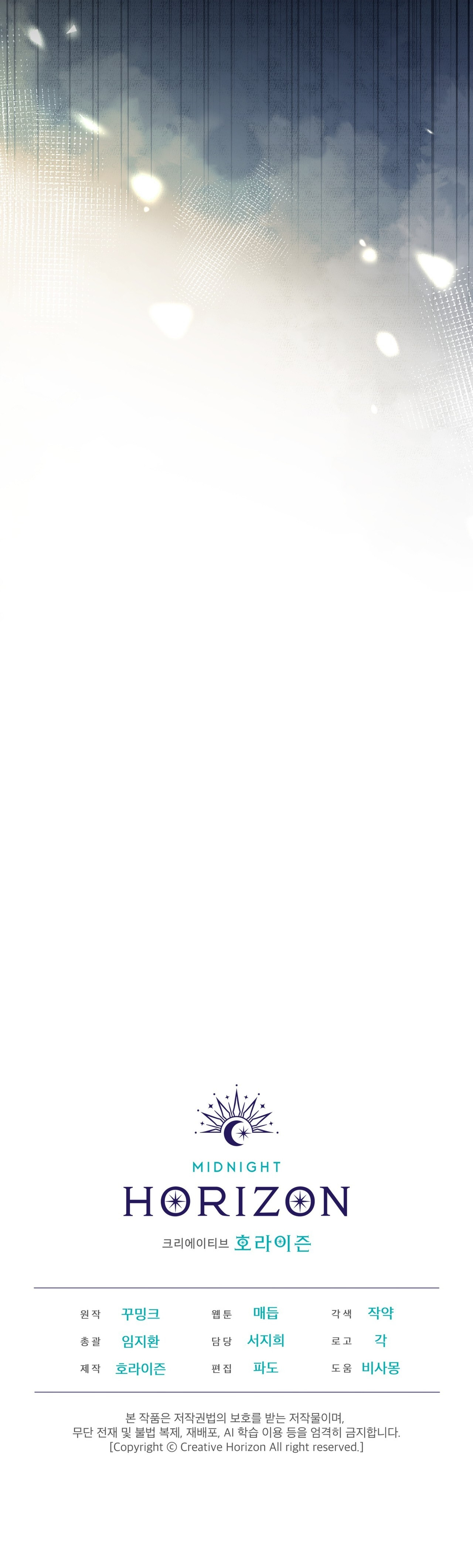 Lluvia Intensa Capítulo 8 - Page 15