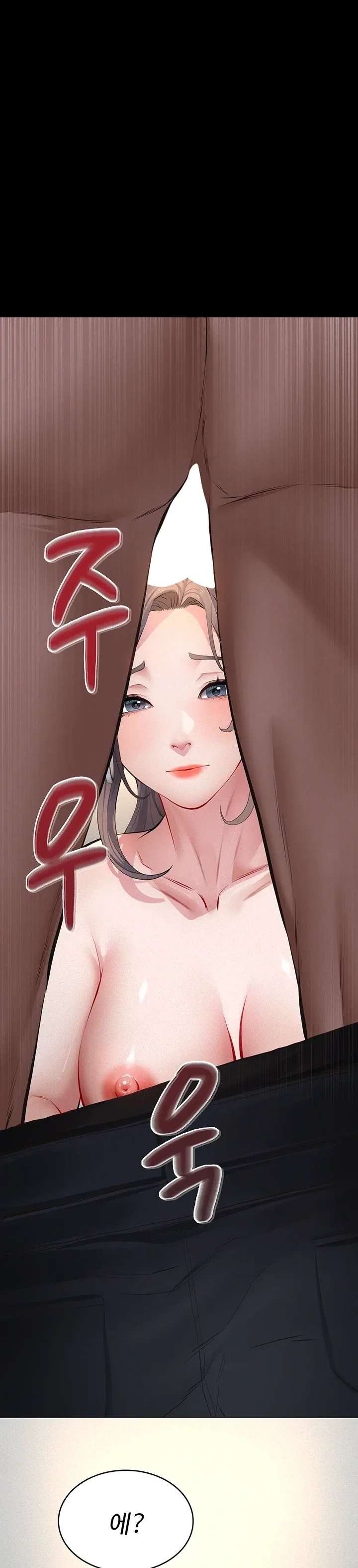 Papa katsu Capítulo 11 - Page 32