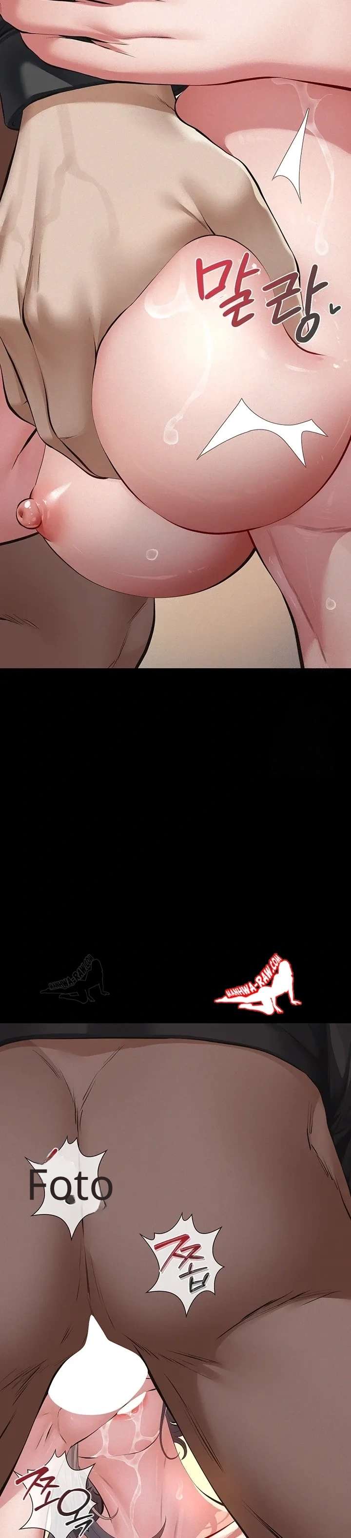 Papa katsu Capítulo 11 - Page 44