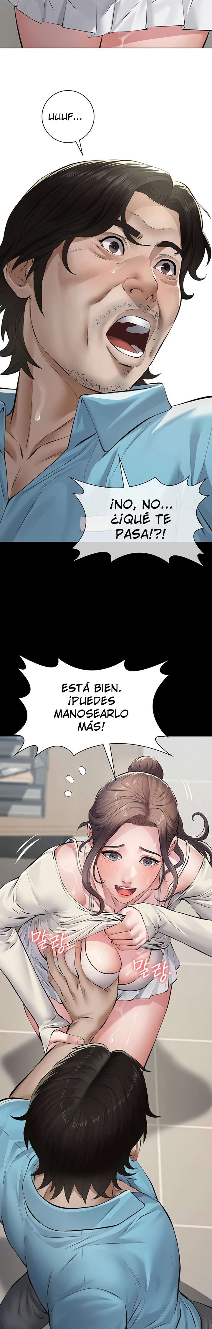 Papa katsu Capítulo 4 - Page 16