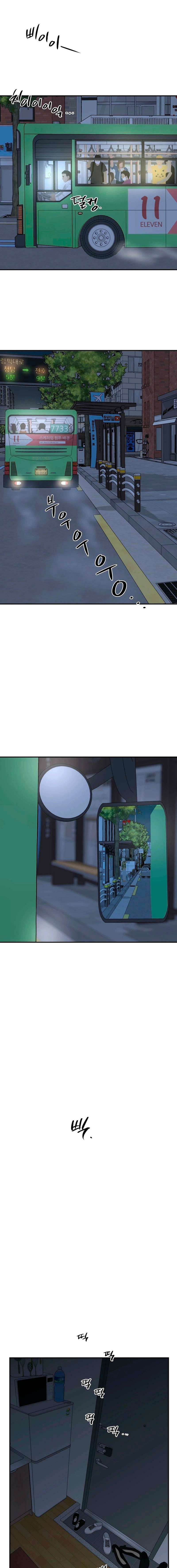 Murmullo Capítulo 14 - Page 6