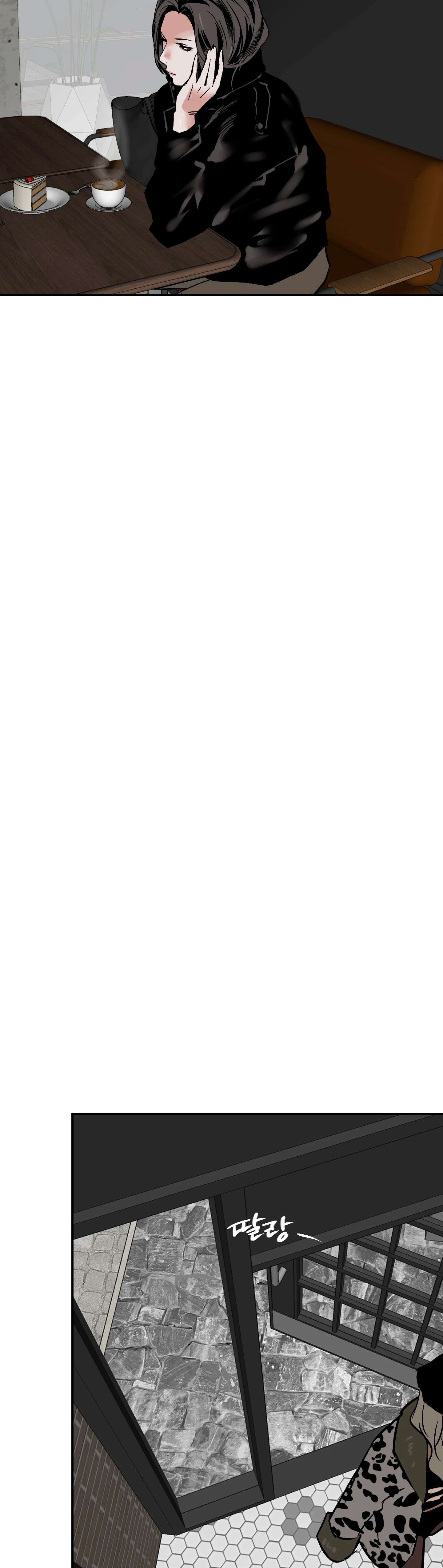 Murmullo Capítulo 21 - Page 2