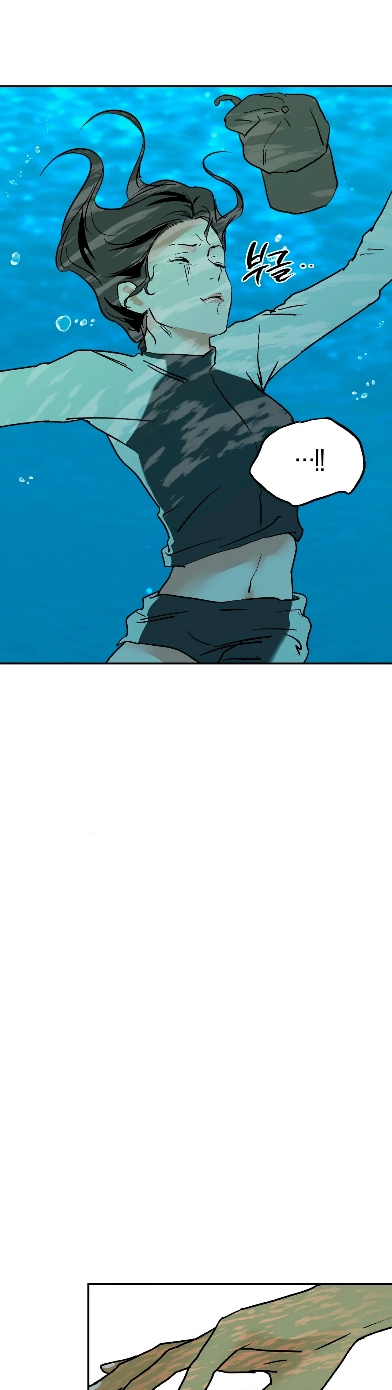 Murmullo Capítulo 25 - Page 19