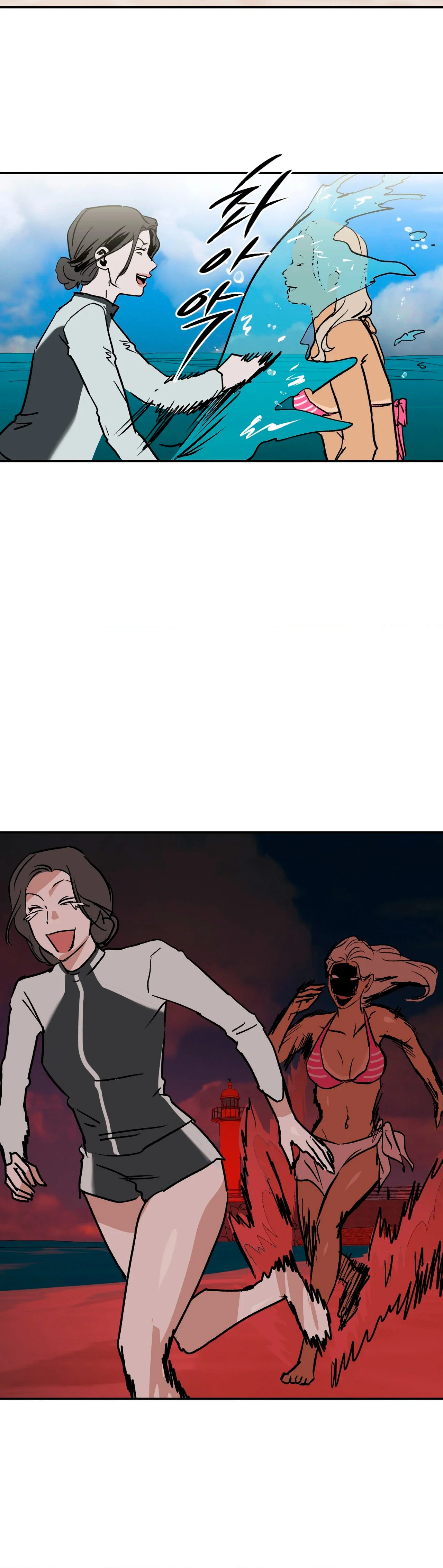 Murmullo Capítulo 25 - Page 28