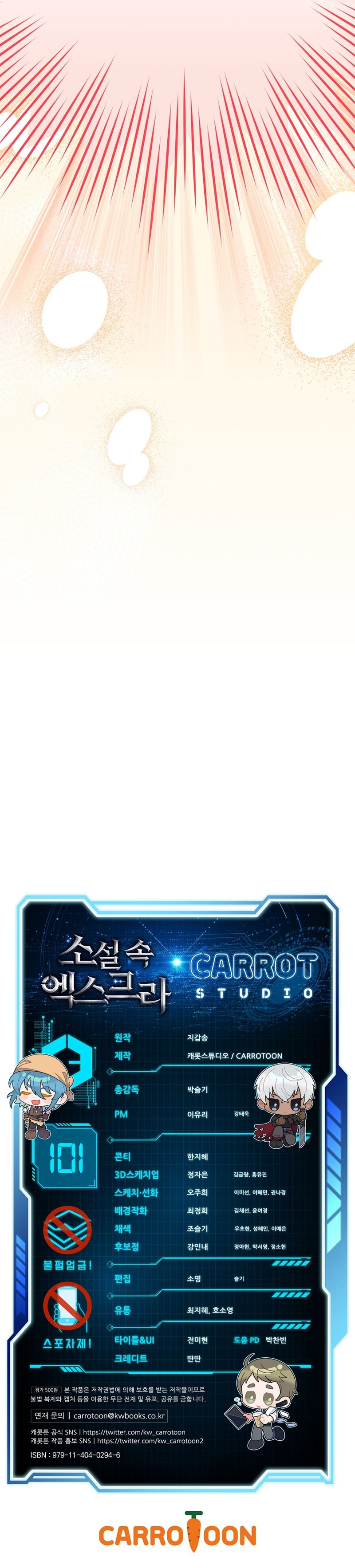 El Extra De La Novela - Remake Capítulo 101 - Page 24