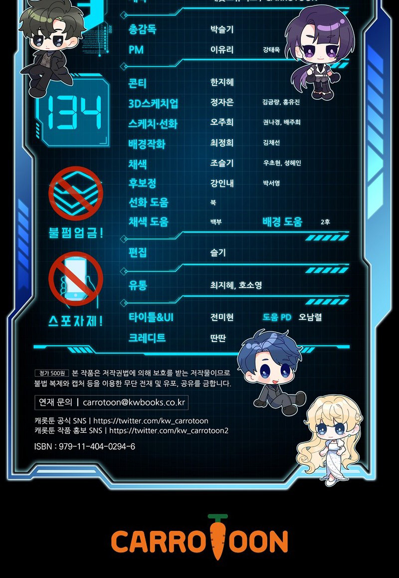 El Extra De La Novela - Remake Capítulo 134 - Page 13