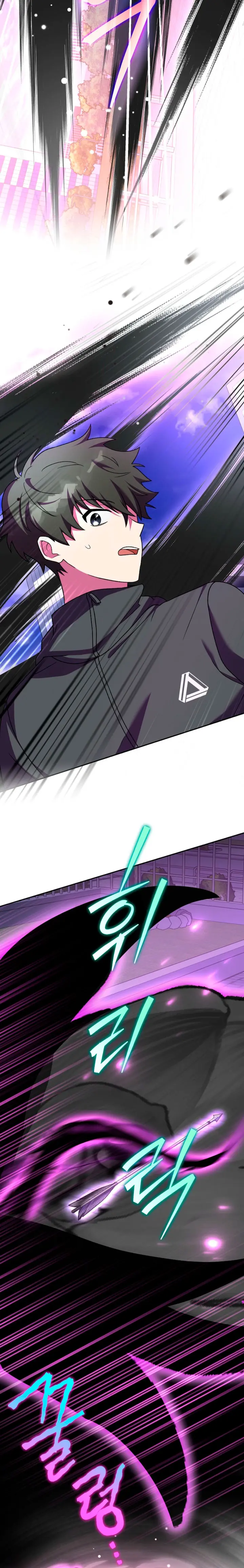 El Extra De La Novela - Remake Capítulo 151 - Page 25