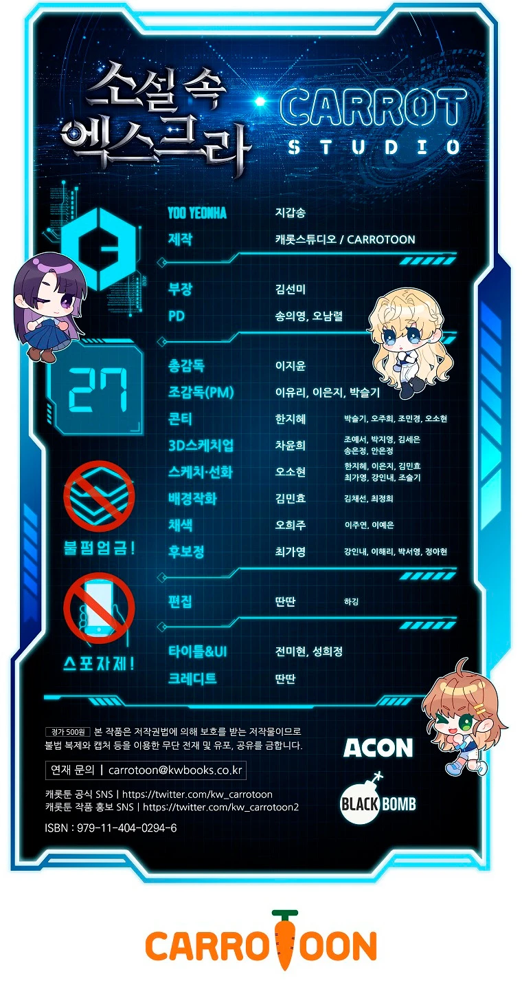 El Extra De La Novela - Remake Capítulo 27 - Page 15