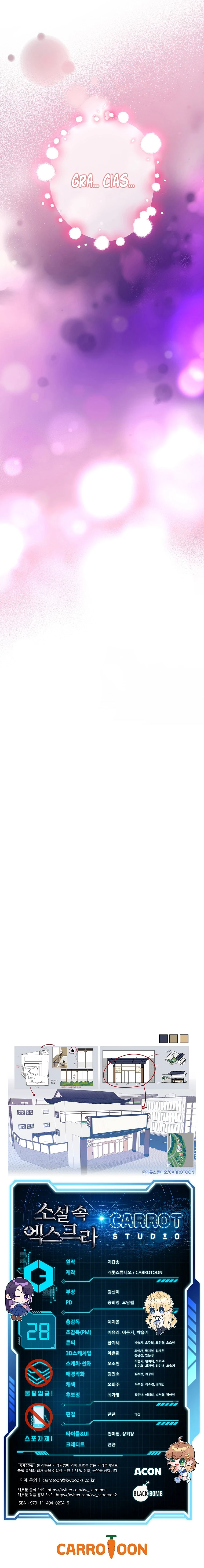 El Extra De La Novela - Remake Capítulo 28 - Page 12