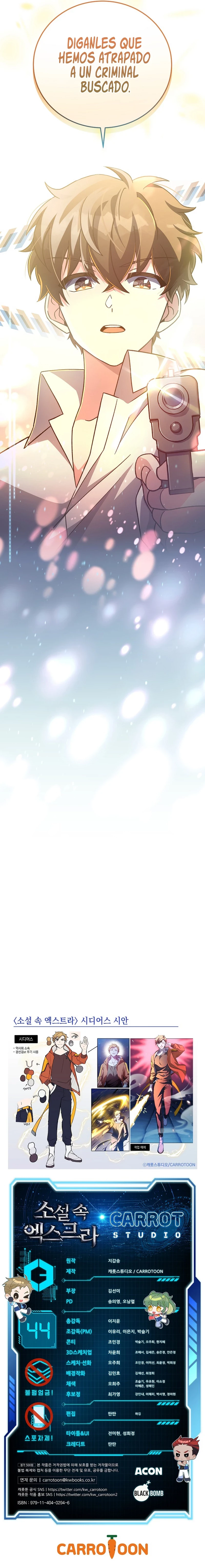 El Extra De La Novela - Remake Capítulo 44 - Page 15