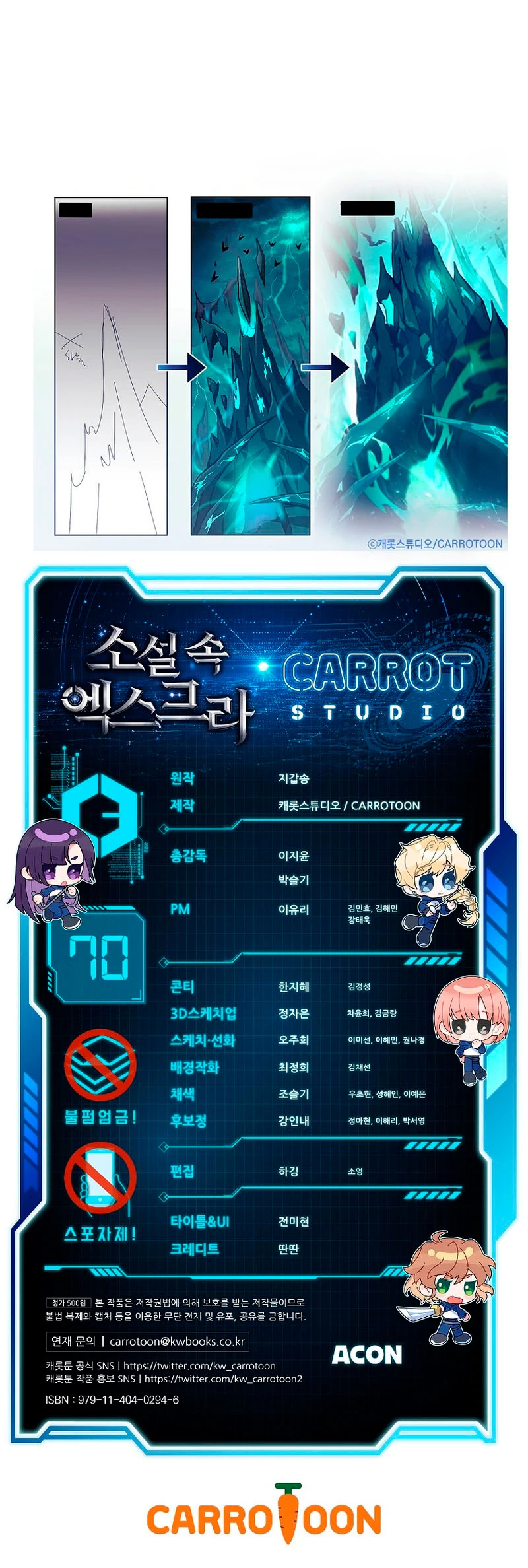 El Extra De La Novela - Remake Capítulo 70 - Page 15