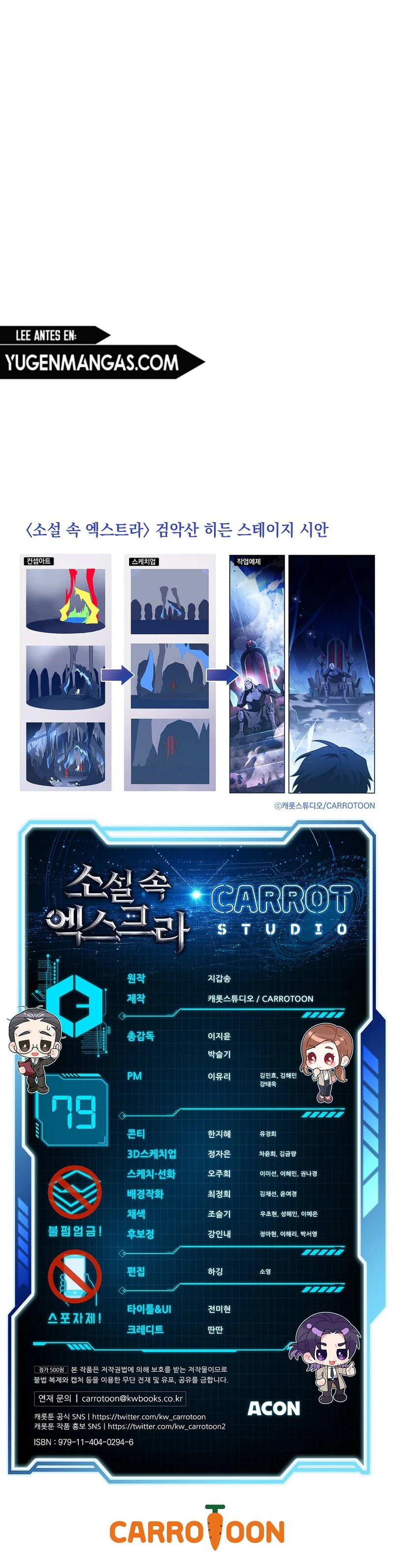 El Extra De La Novela - Remake Capítulo 79 - Page 17