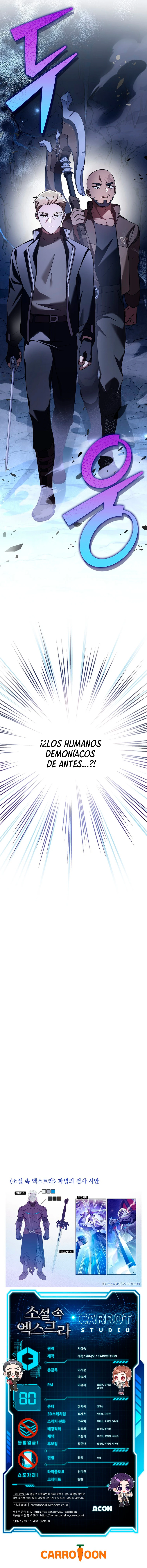 El Extra De La Novela - Remake Capítulo 80 - Page 19