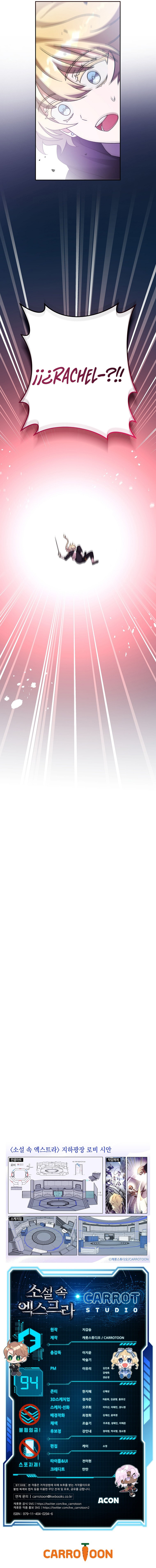 El Extra De La Novela - Remake Capítulo 94 - Page 19