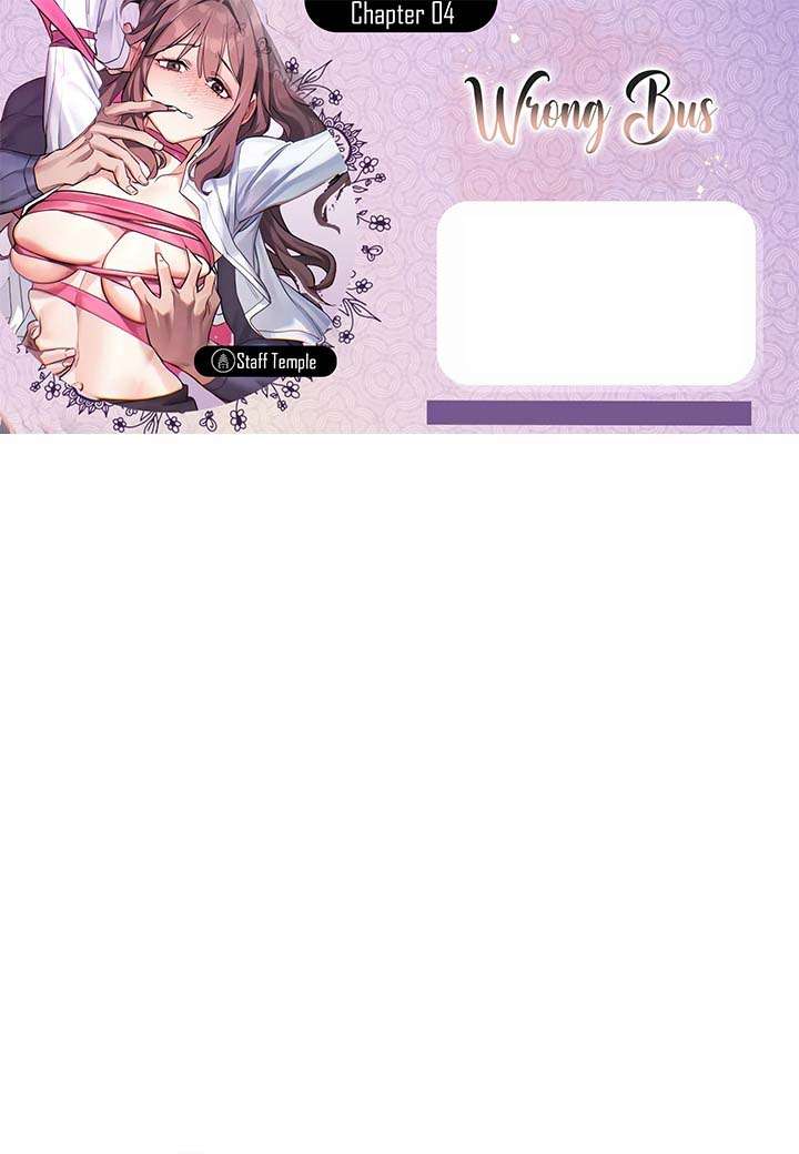 Bus Equivocado Capítulo 4 - Page 1