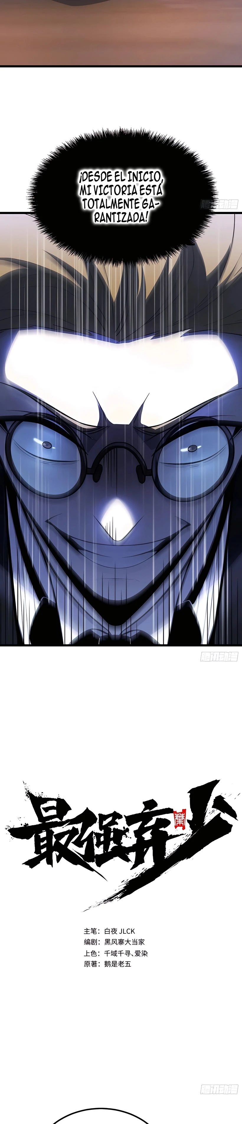 Renacer hacia la venganza Capítulo 28 - Page 6