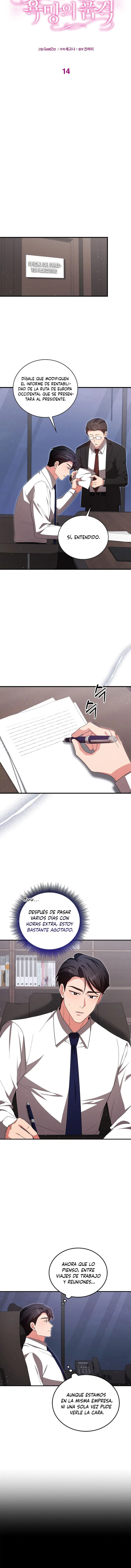 La Dignidad del Deseo Capítulo 14 - Page 3