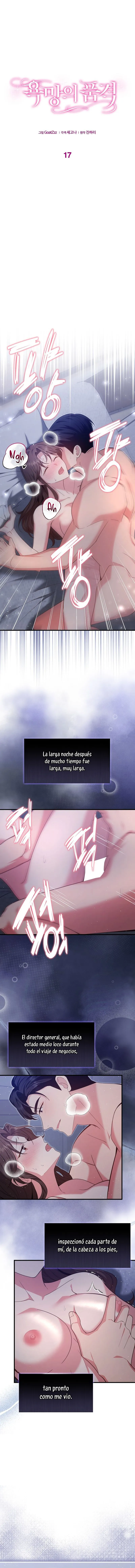 La Dignidad del Deseo Capítulo 17 - Page 1