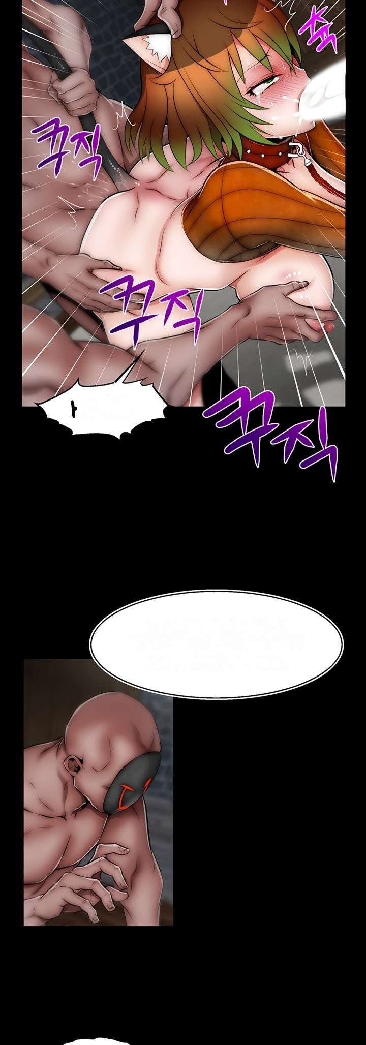 Ssappossible Elf Capítulo 25 - Page 20