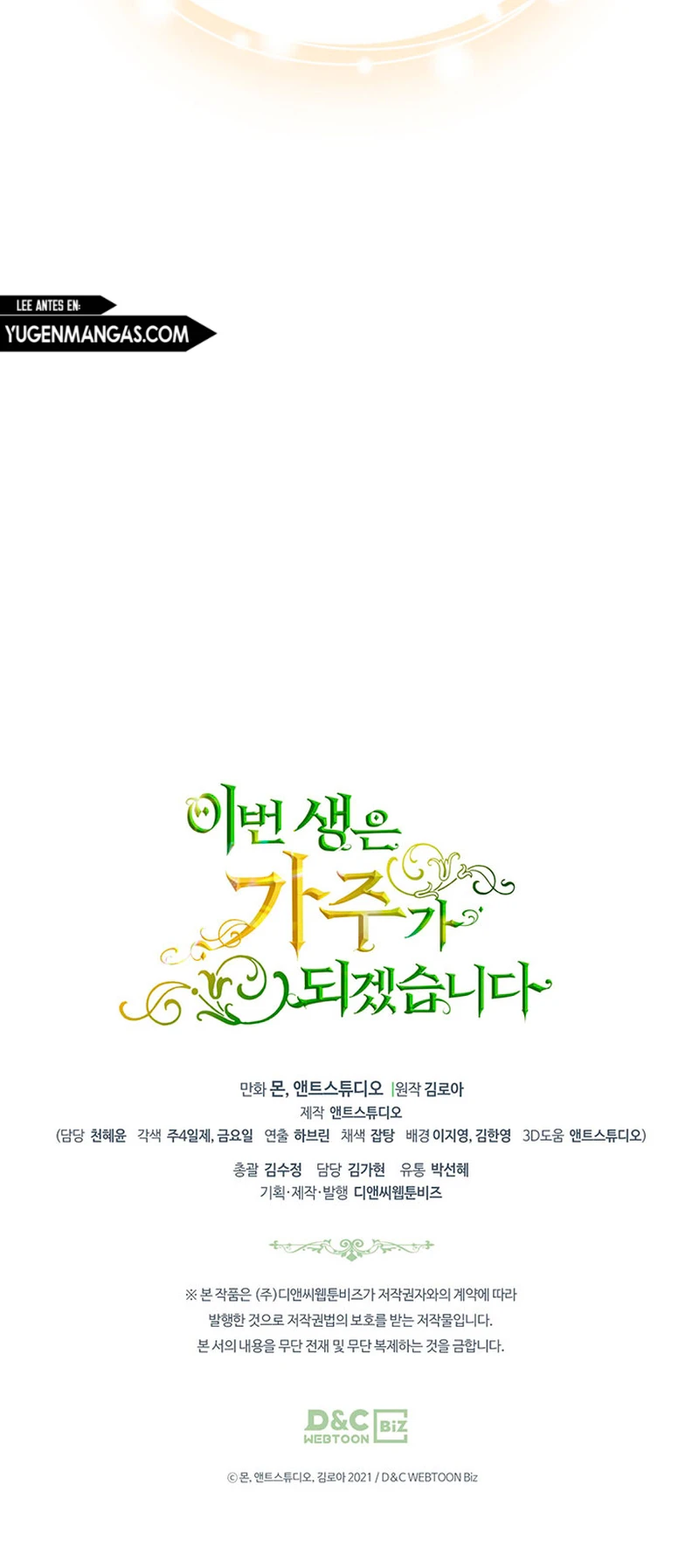 En Está Vida Seré La Matriarca Capítulo 125 - Page 17