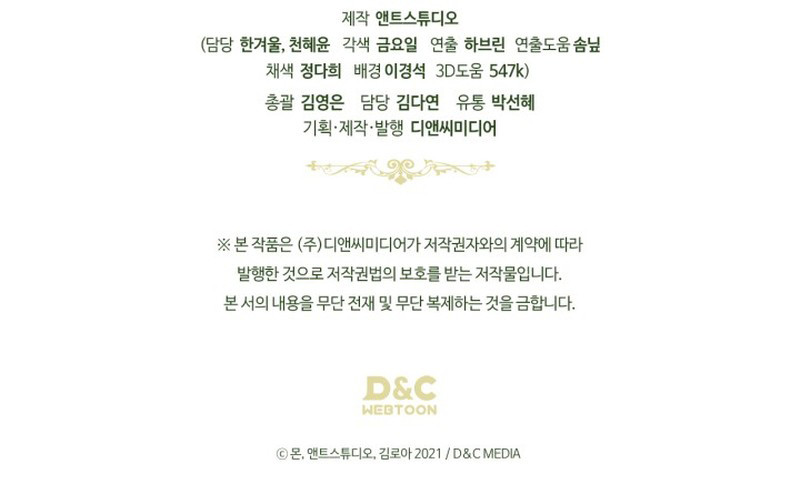 En Está Vida Seré La Matriarca Capítulo 185 - Page 13